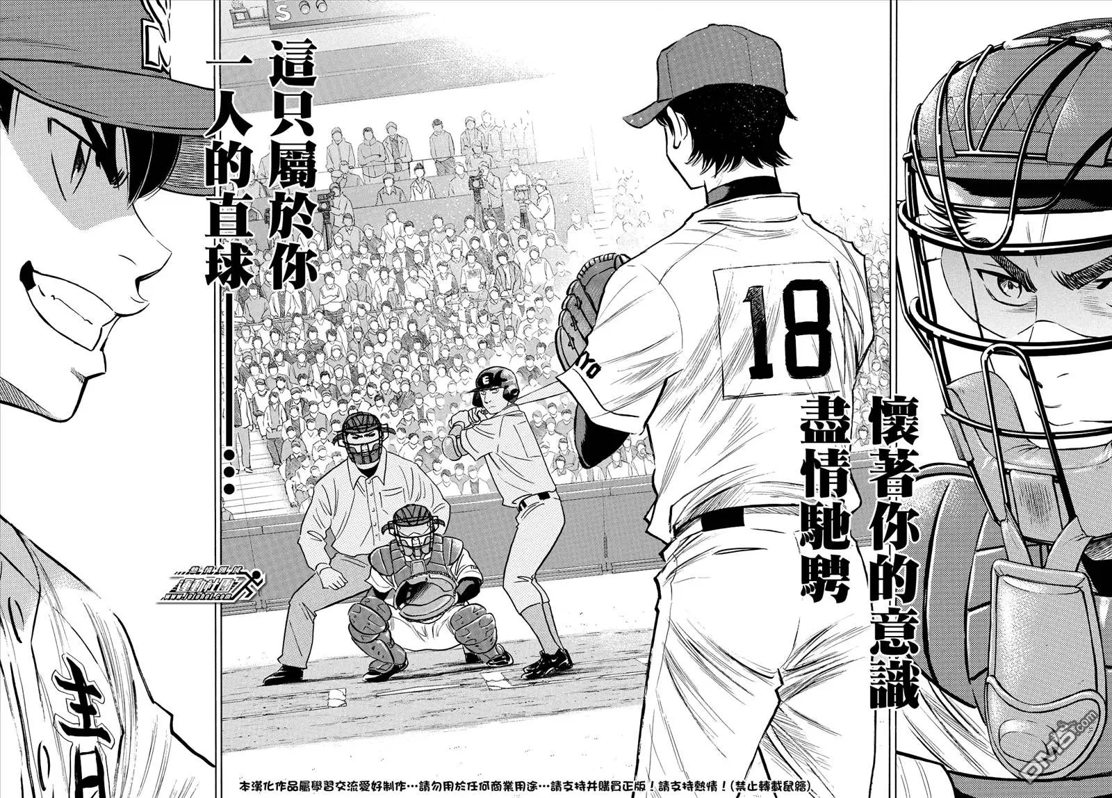 第2部14回