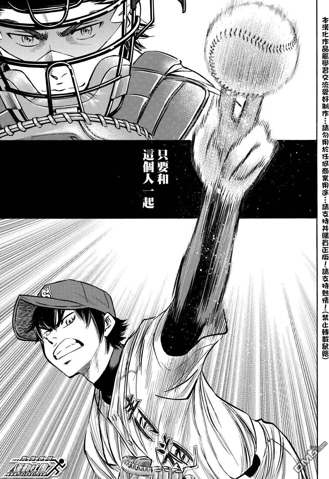 第2部14回