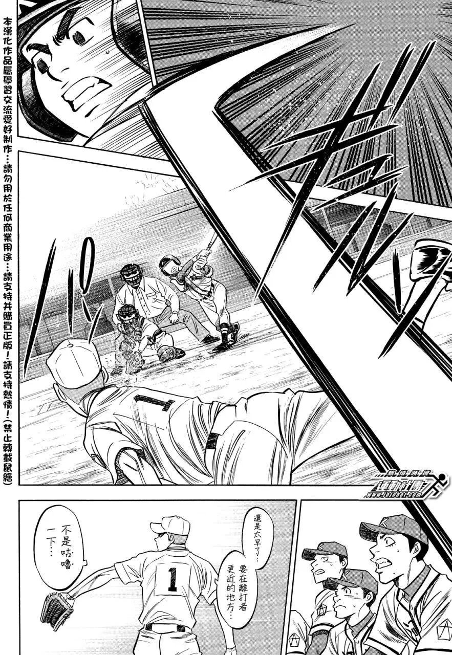 第2部15回