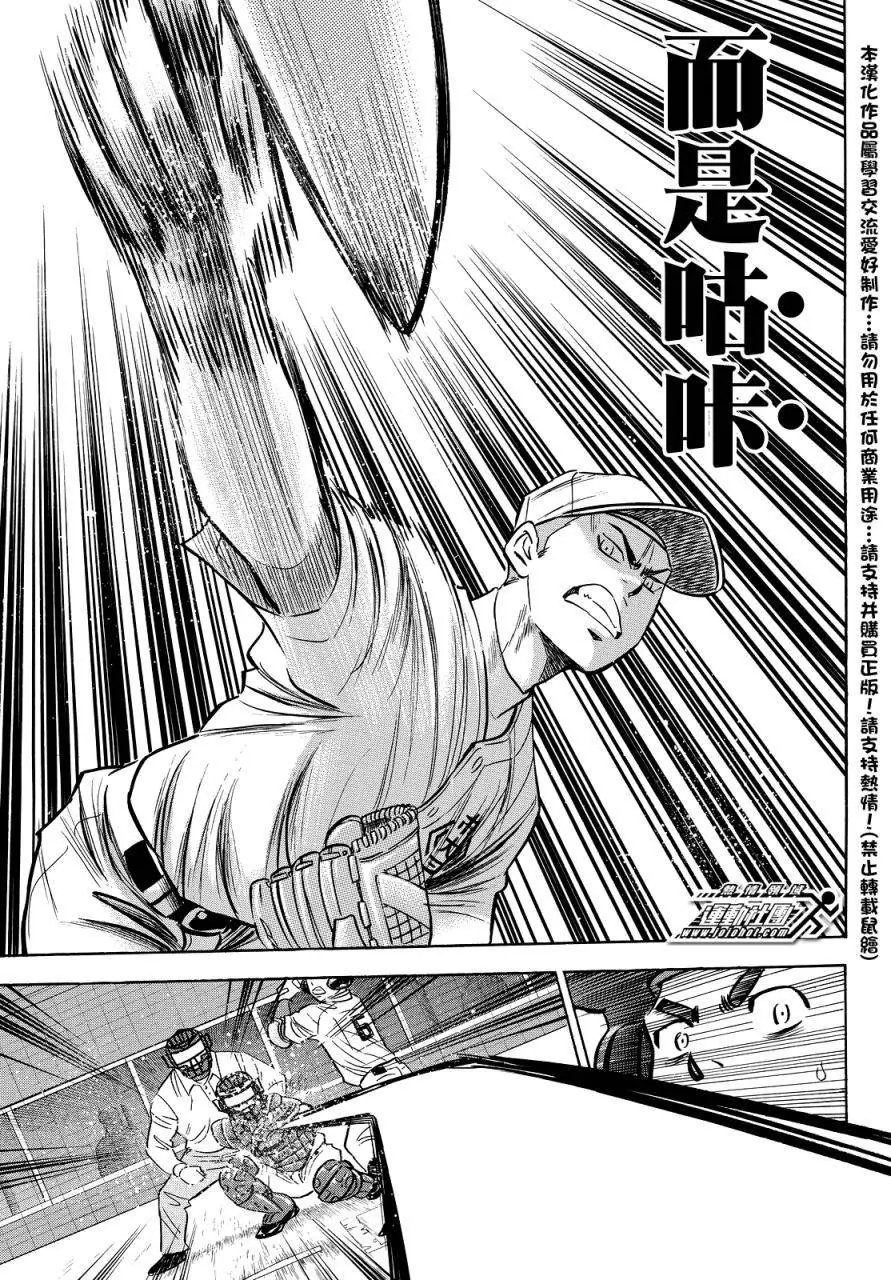 第2部15回