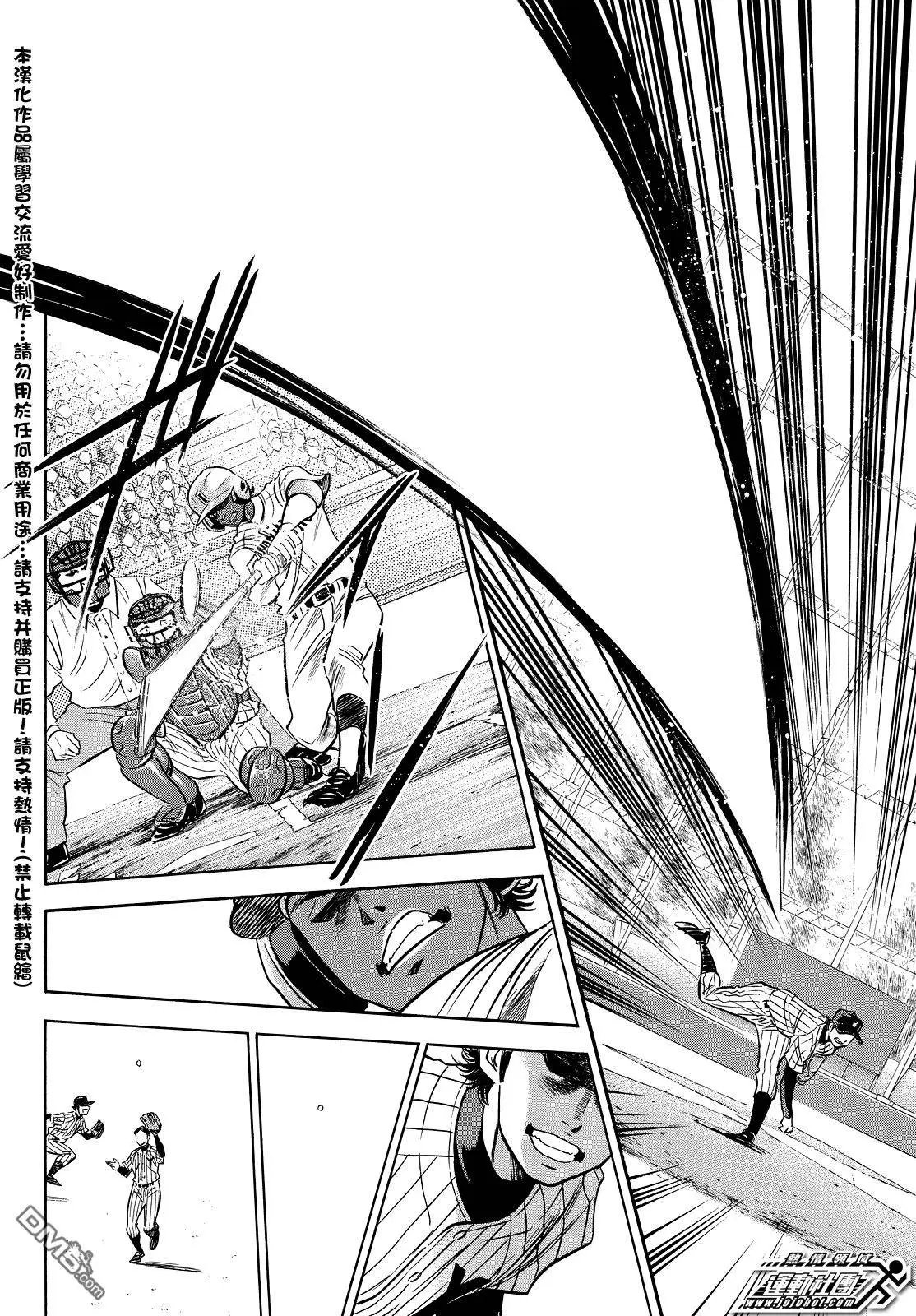 第2部16回