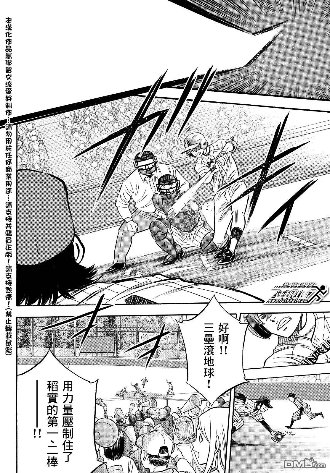第2部16回