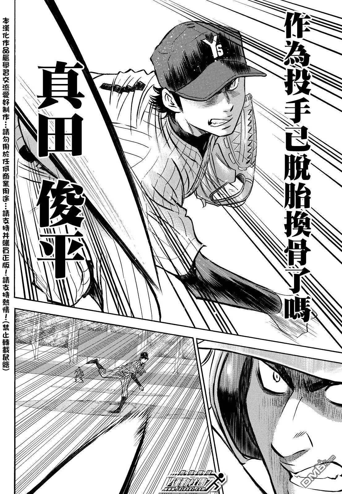 第2部16回