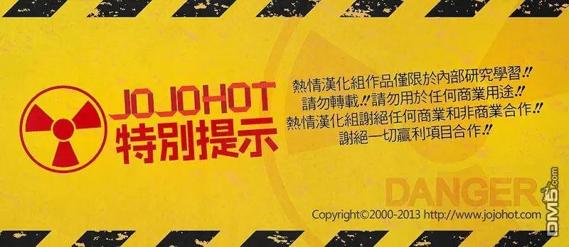 第2部16回