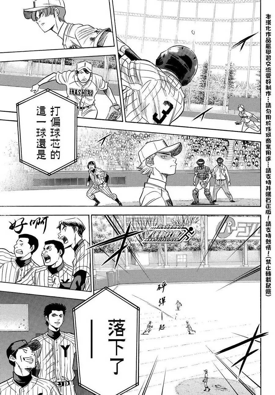 第2部17回