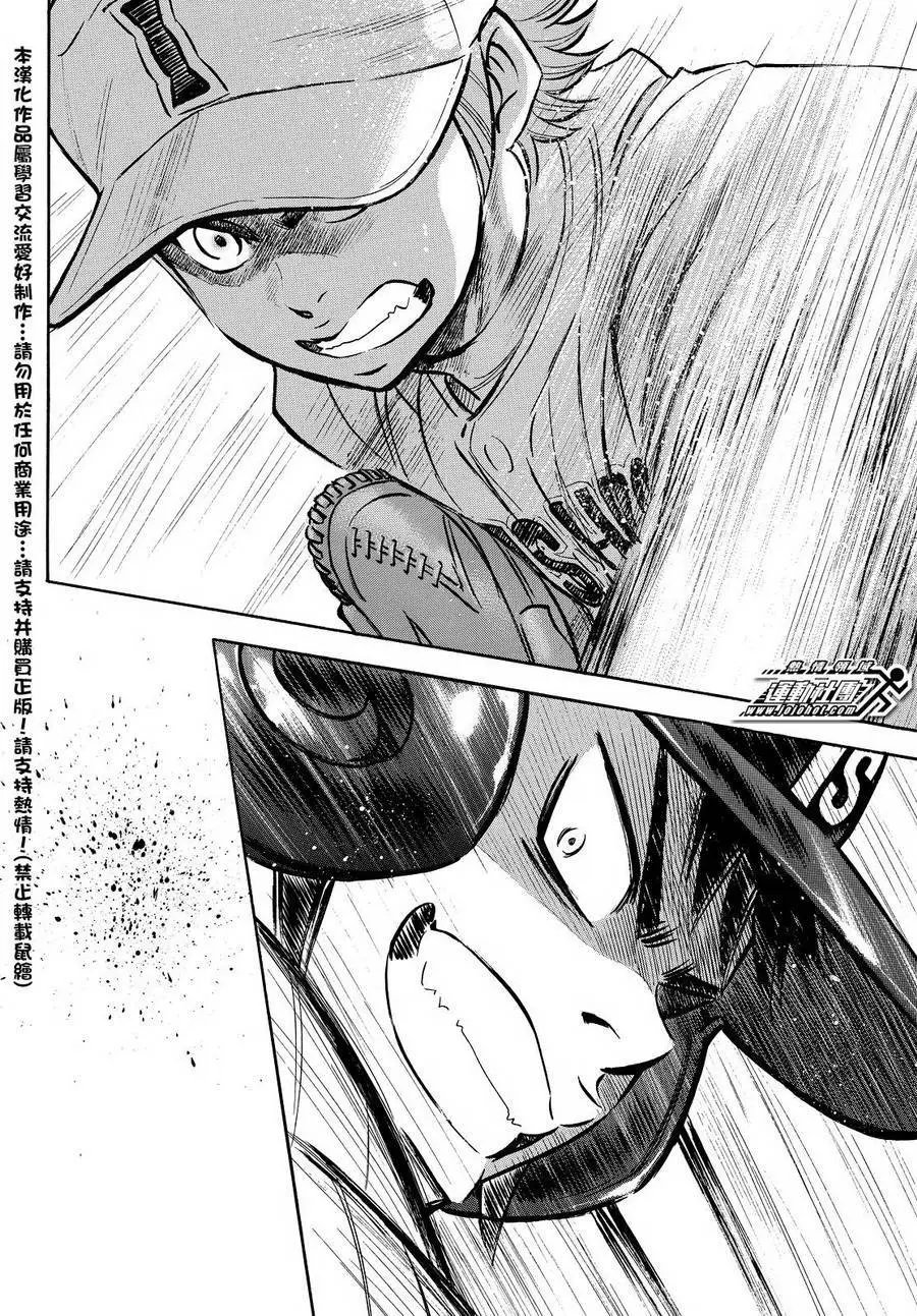 第2部17回