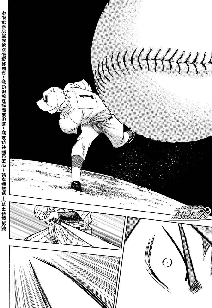 第2部19回