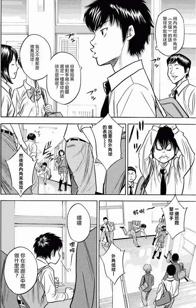 第298回