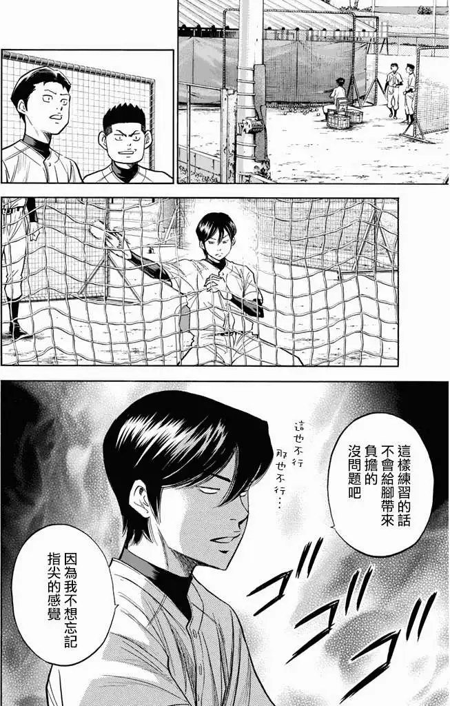第298回