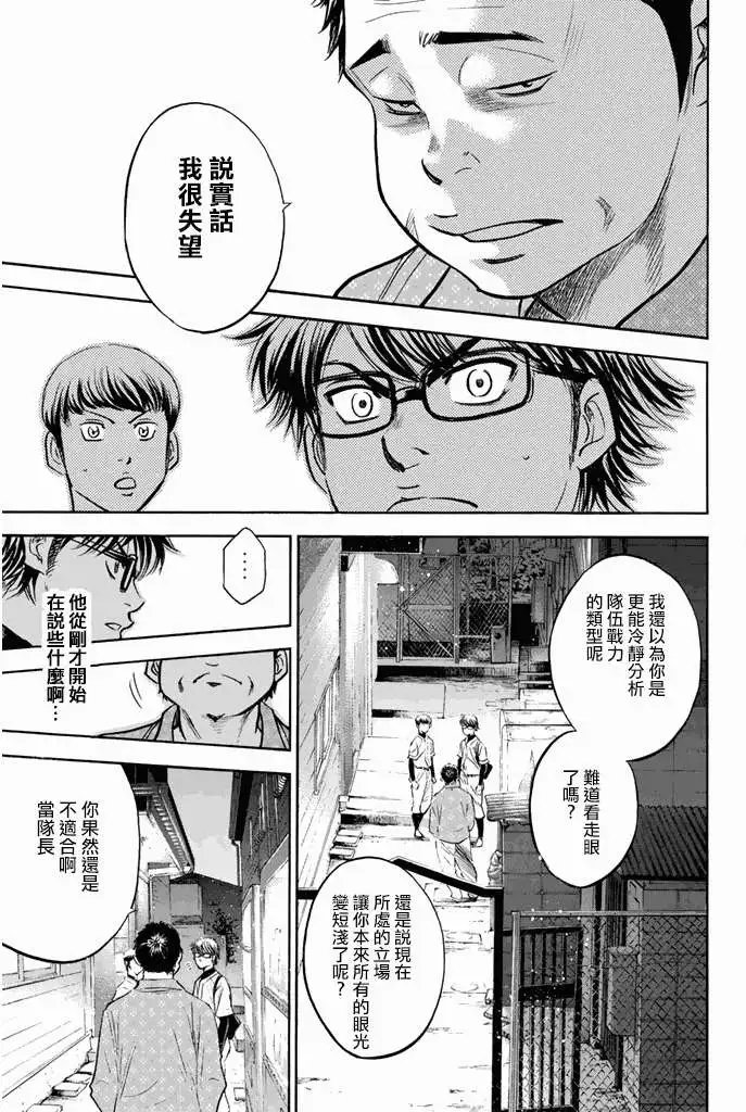 第298回