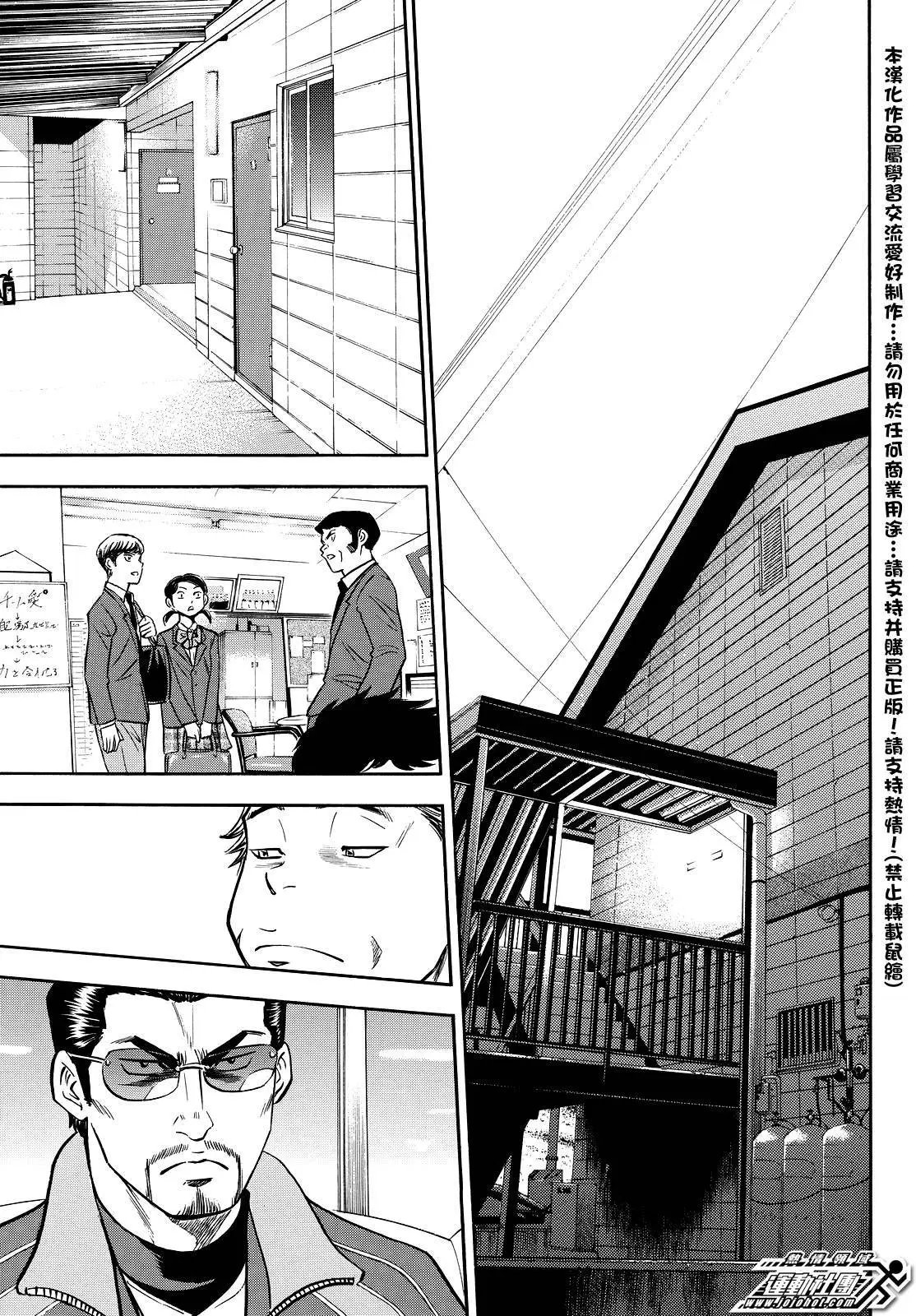 第2部20回