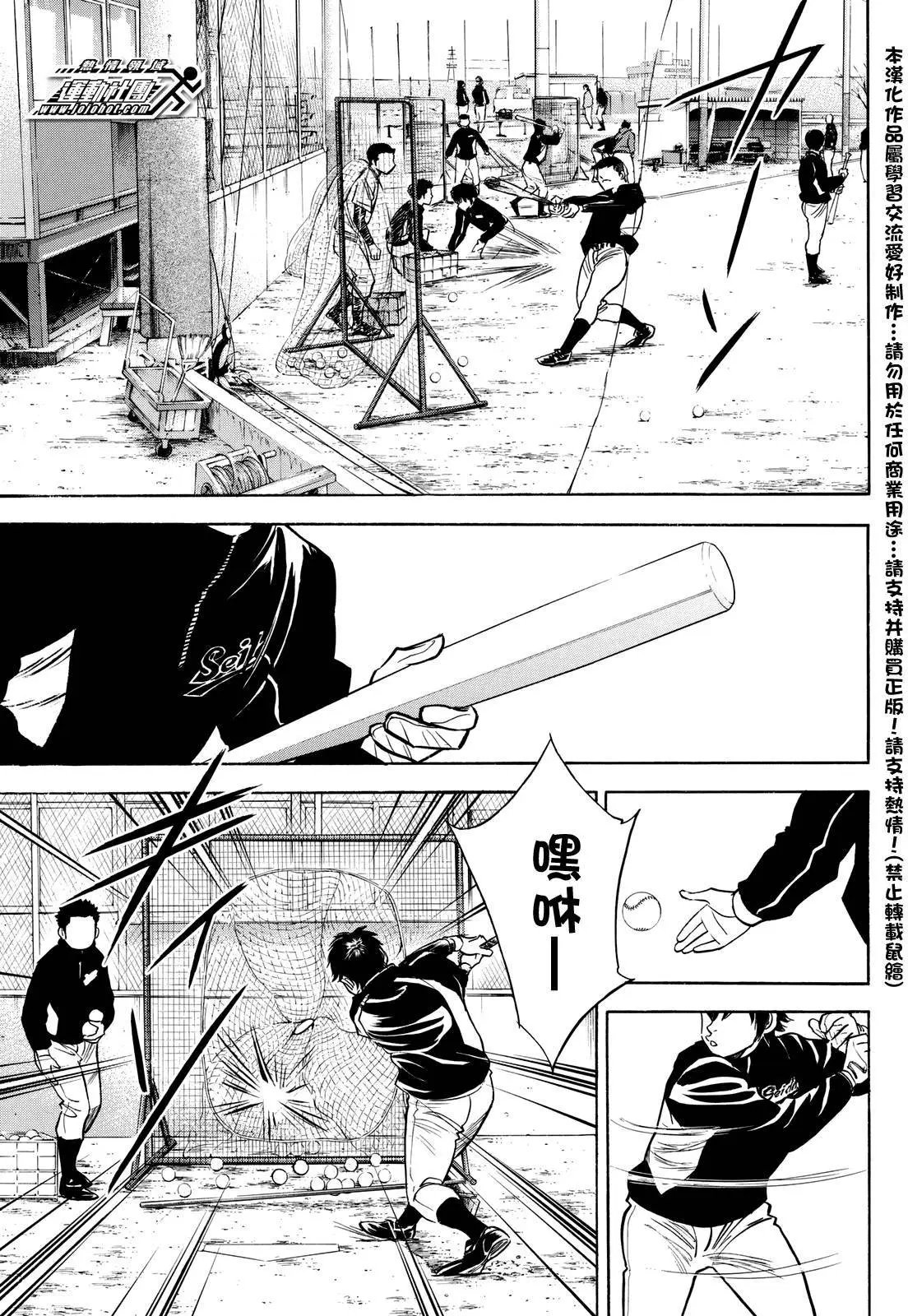 第2部21回