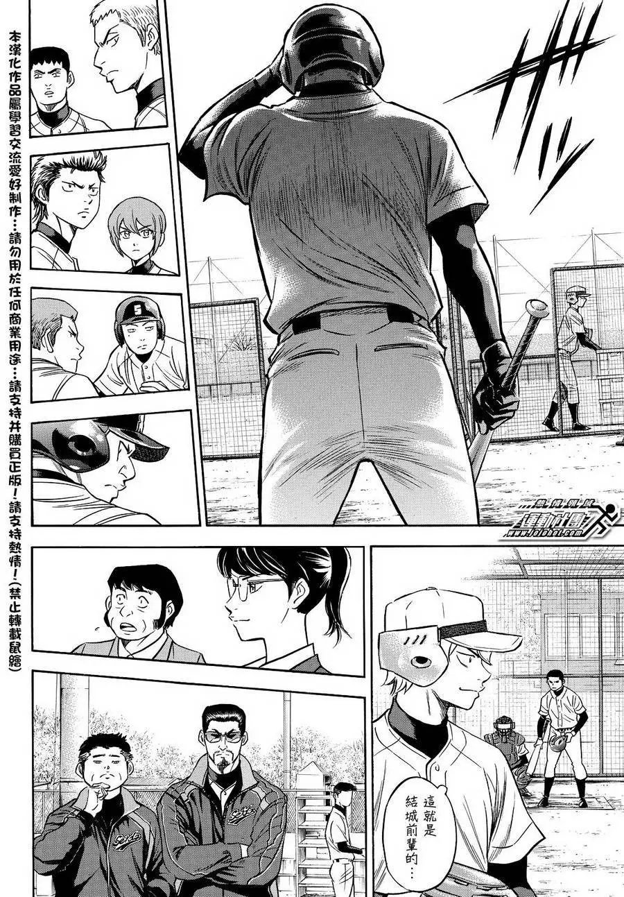 第2部22回