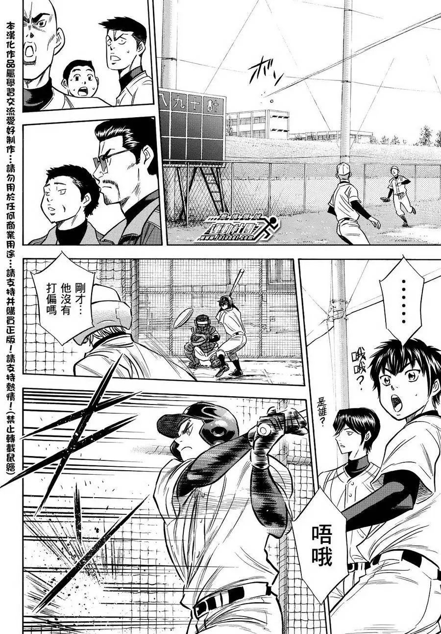 第2部22回