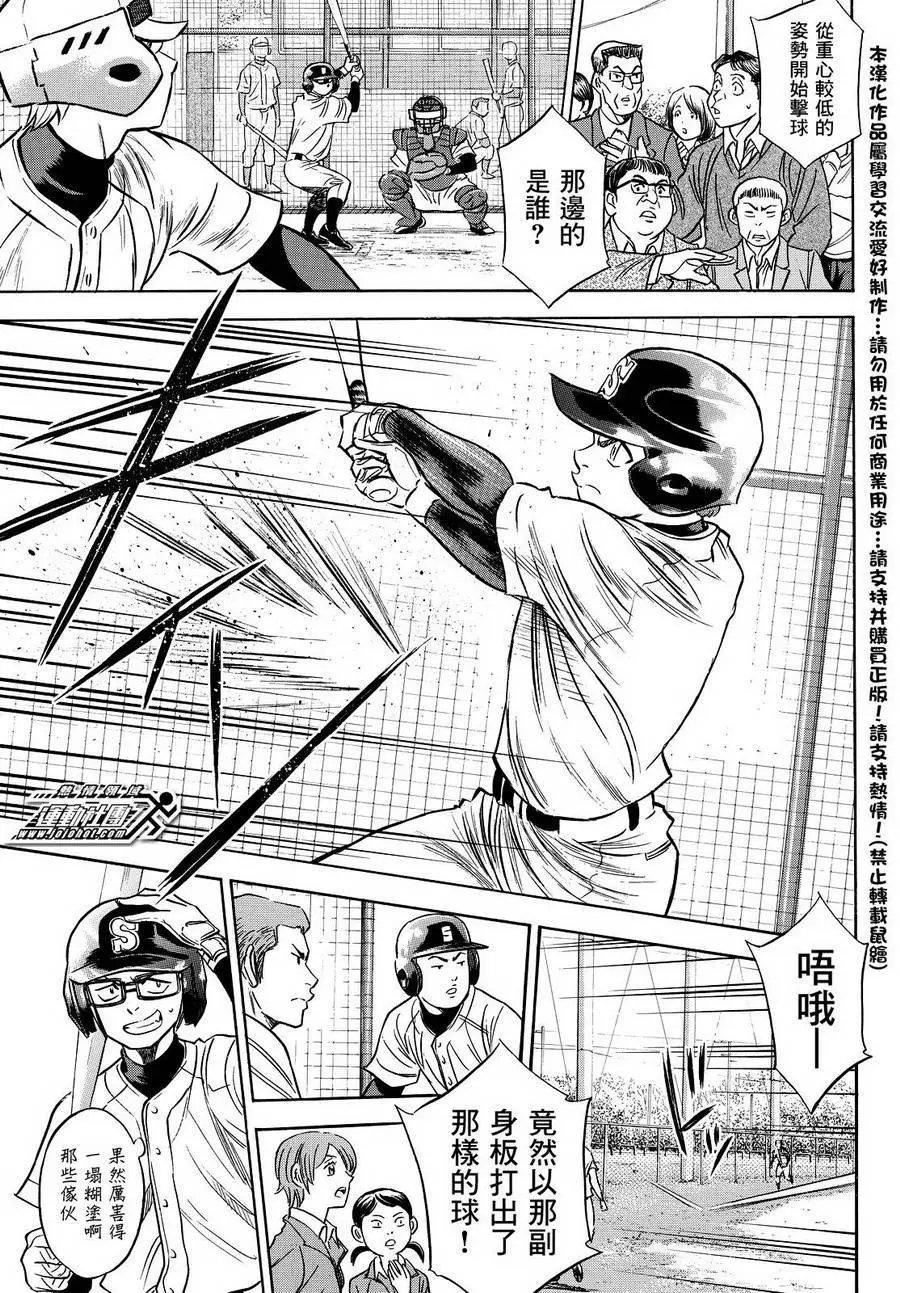 第2部22回