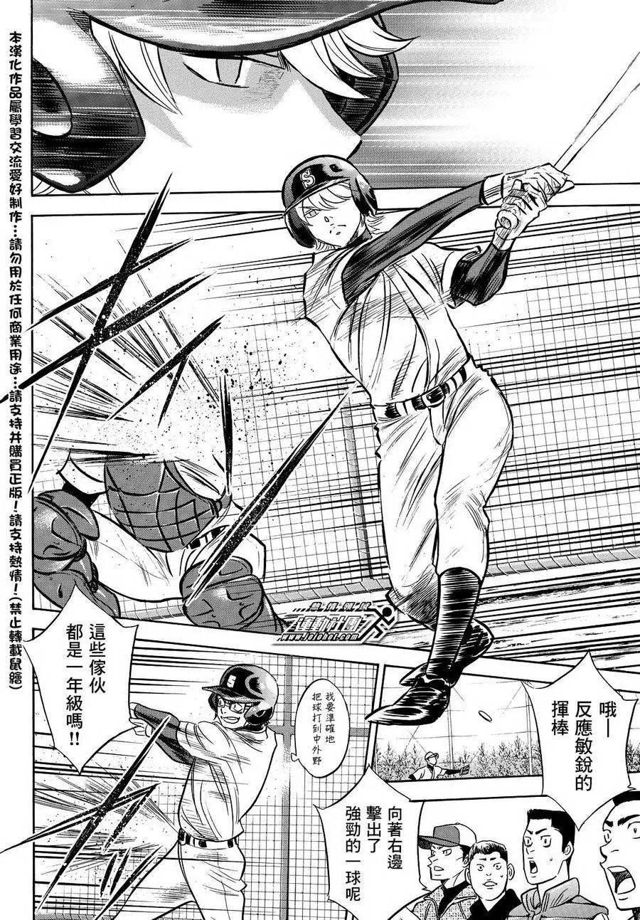 第2部22回