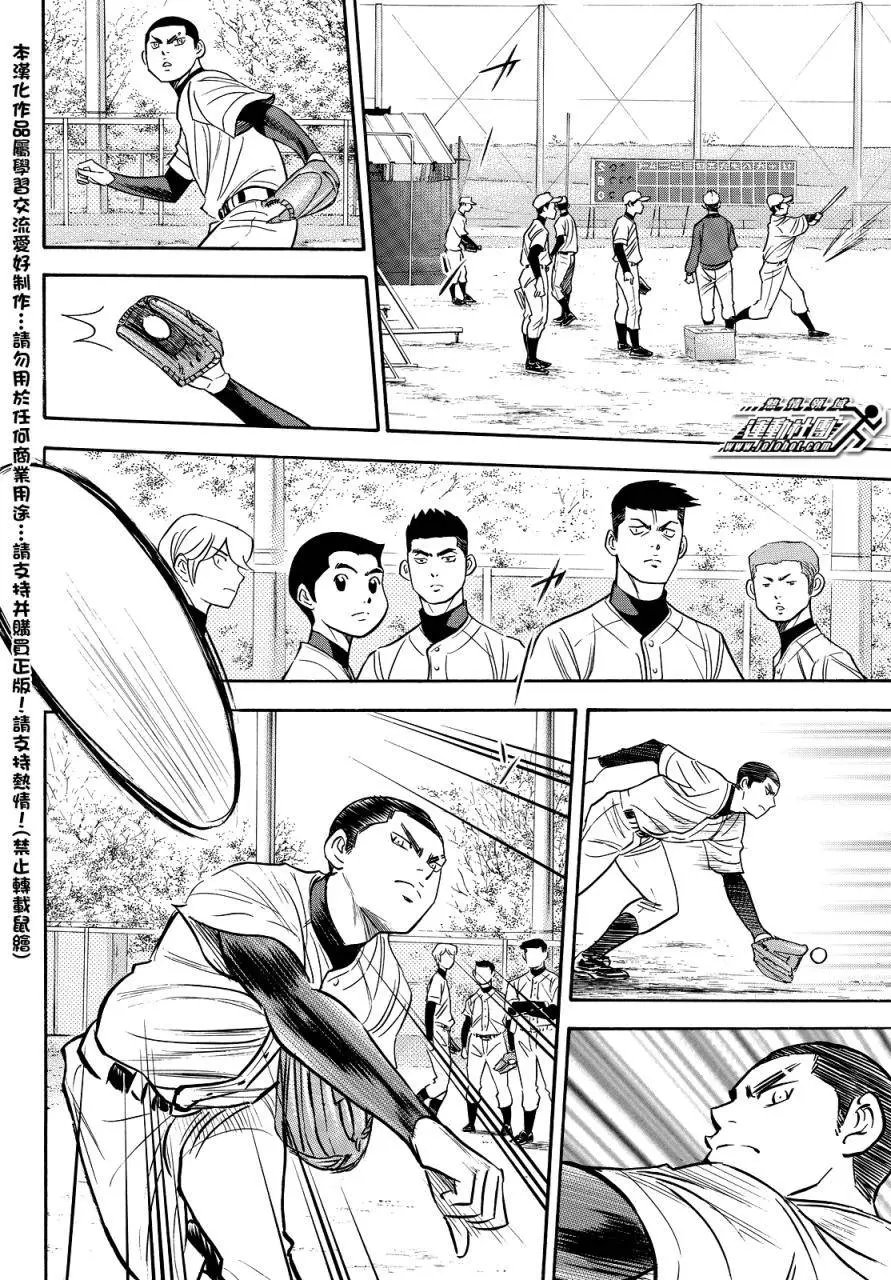 第2部24回