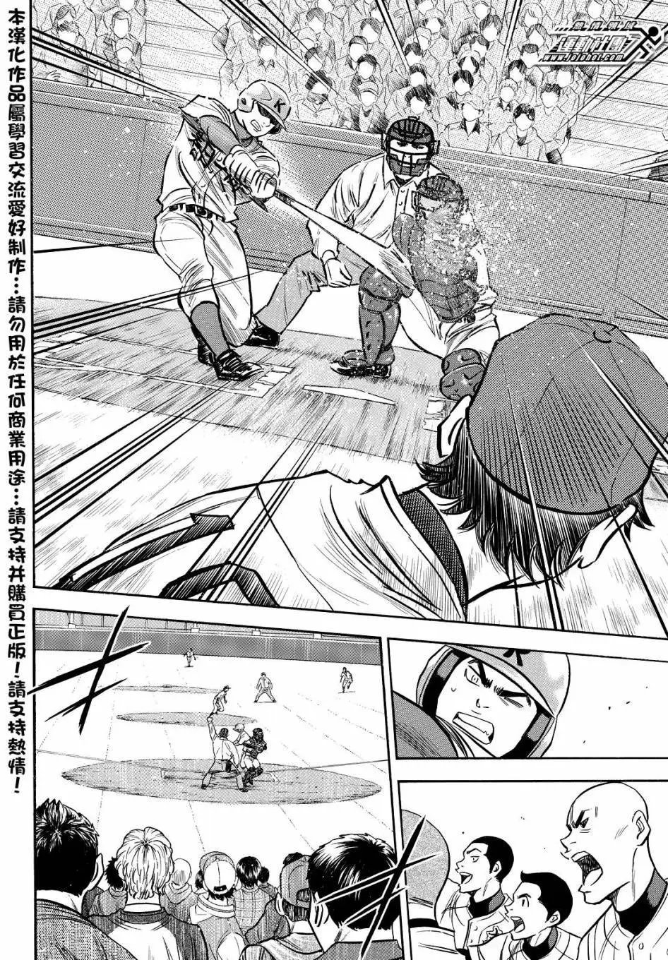 第2部27回