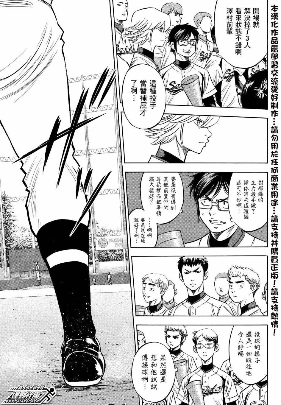 第2部27回
