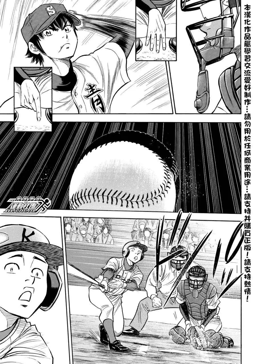 第2部28回