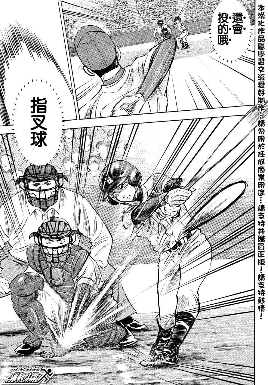 第2部28回
