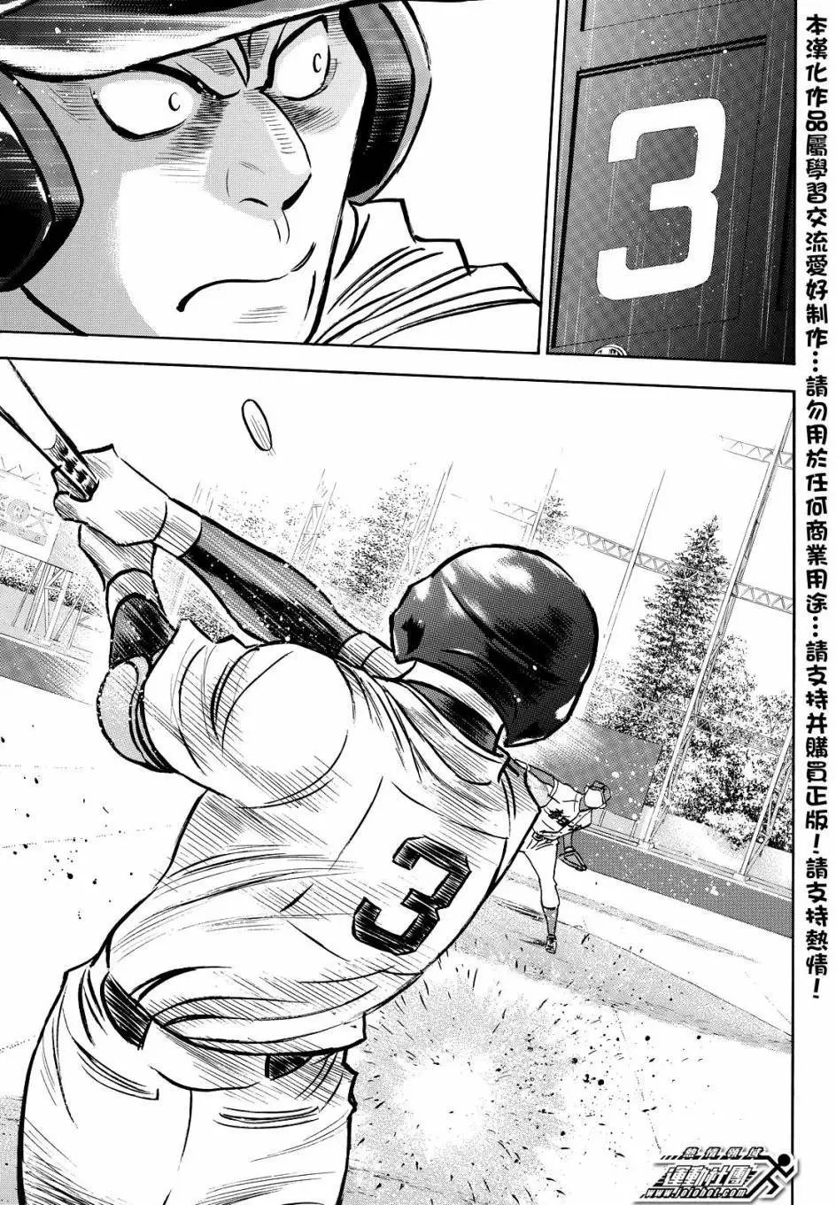 第2部29回