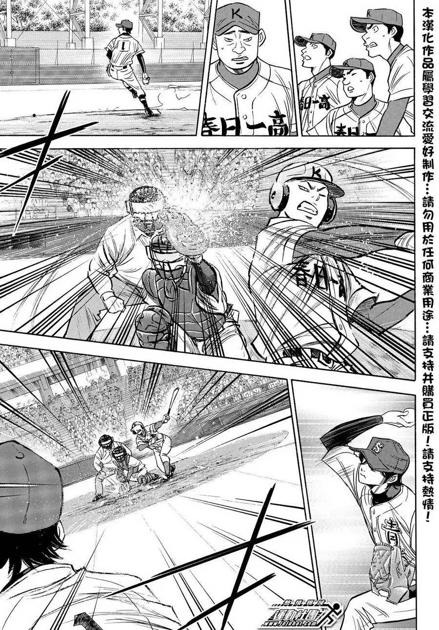 第2部30回