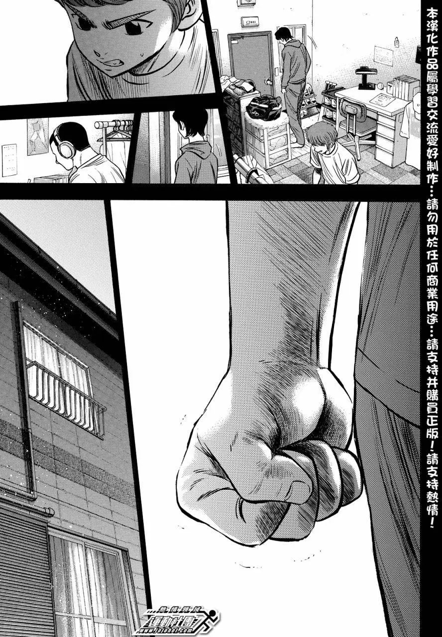 第2部32回
