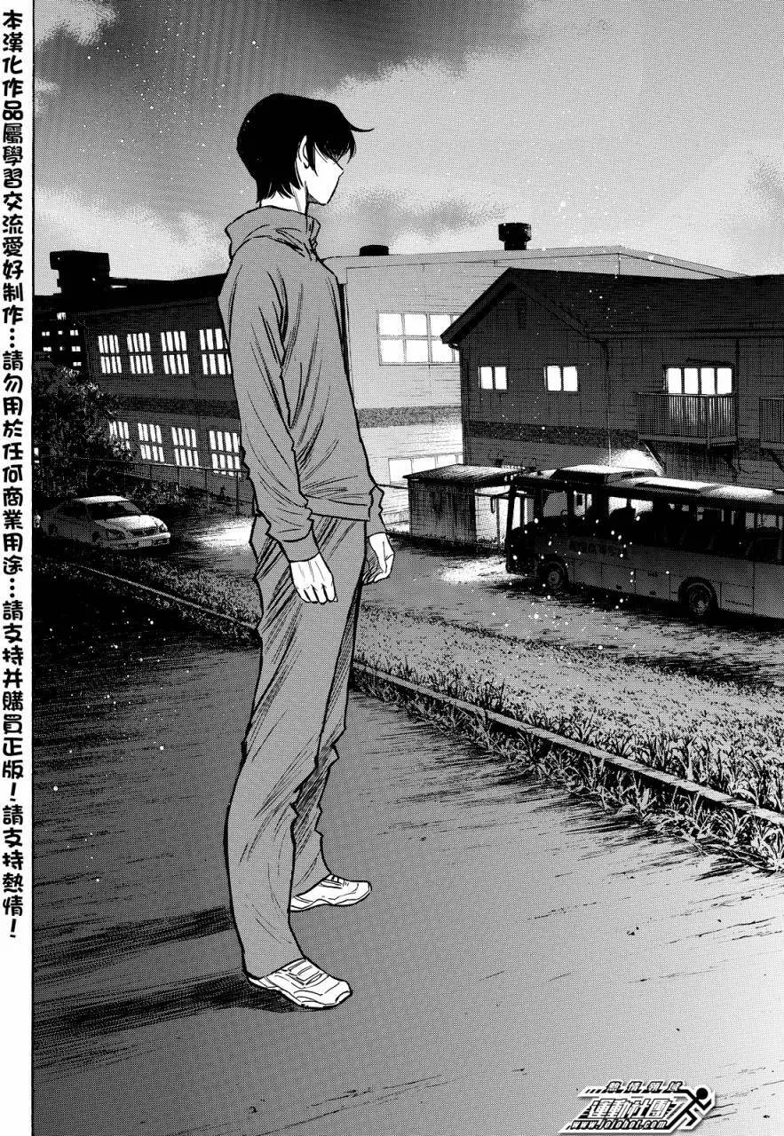 第2部32回