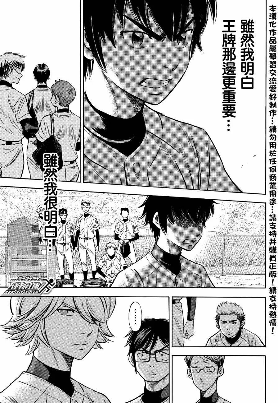 第2部34回