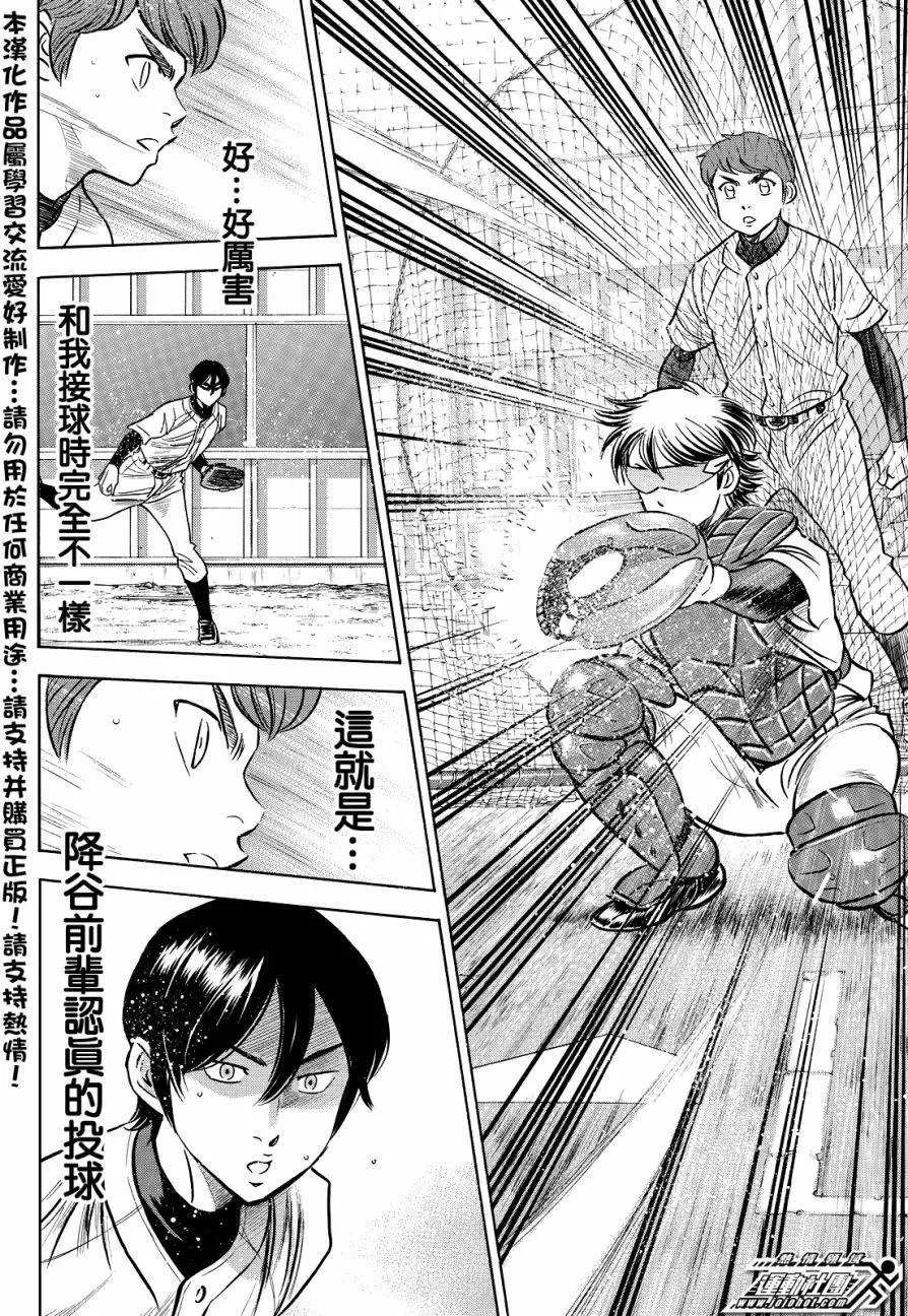 第2部34回