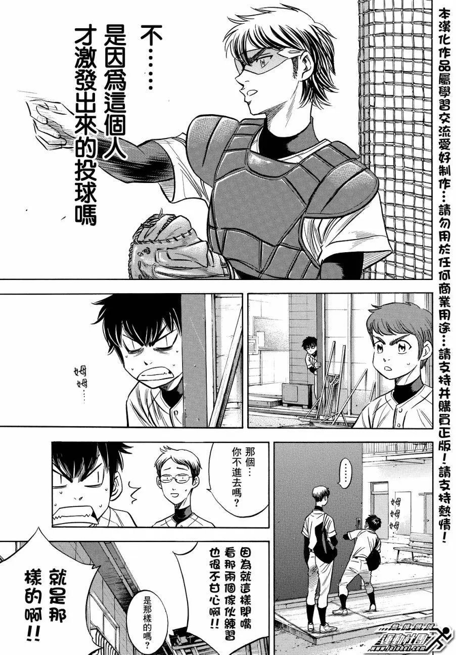 第2部34回