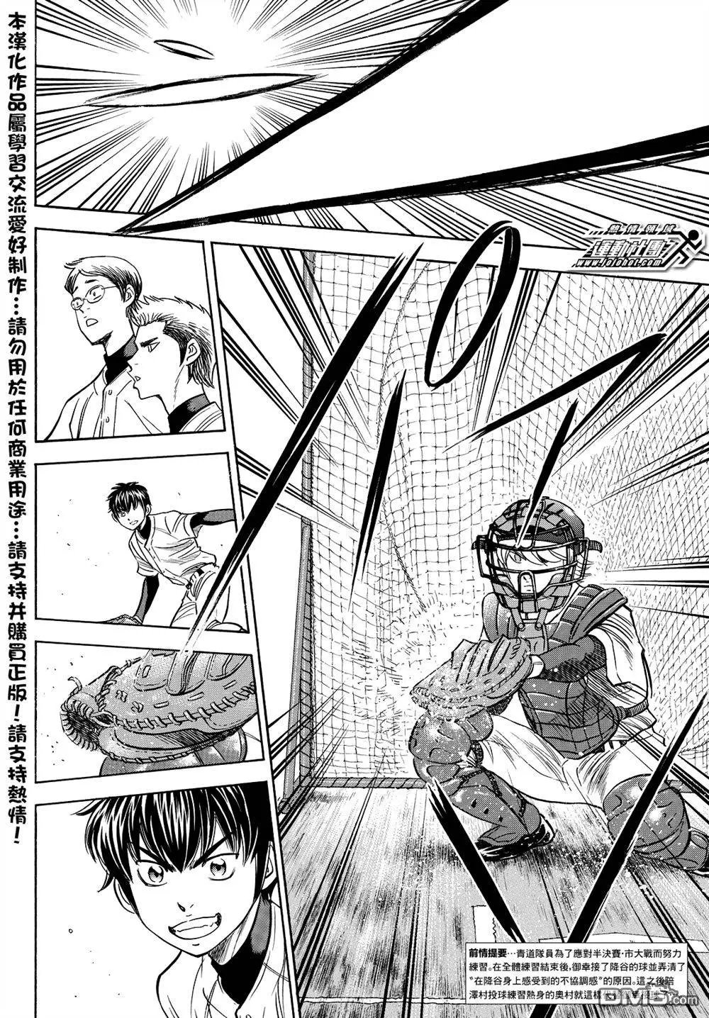 第2部36回