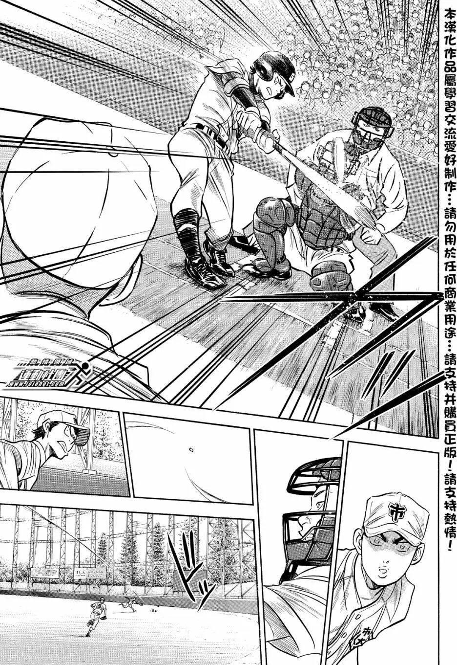 第2部37回