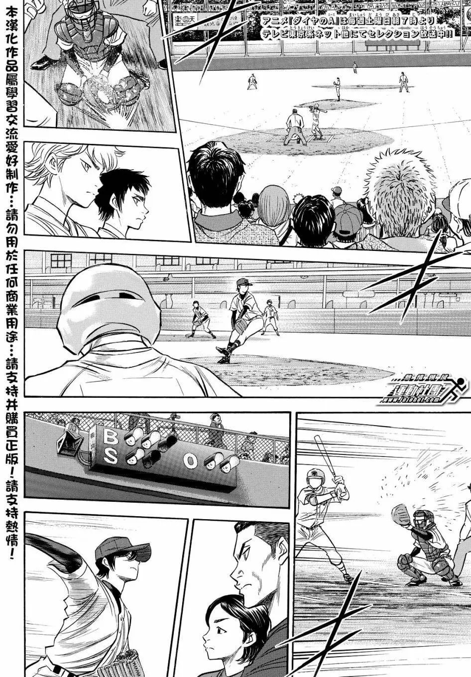 第2部39回