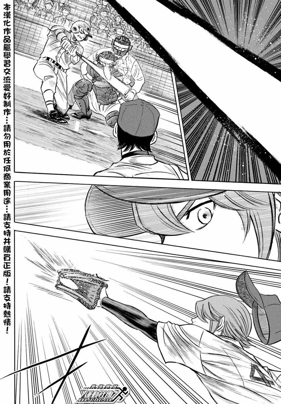 第2部39回