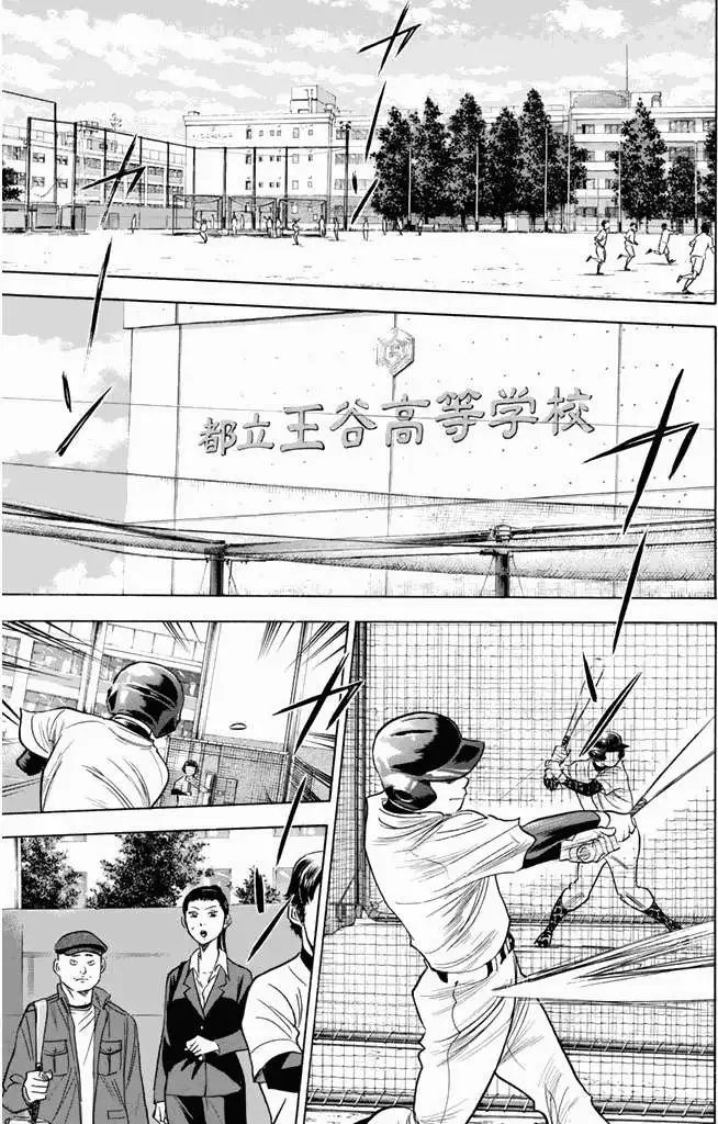 第299回