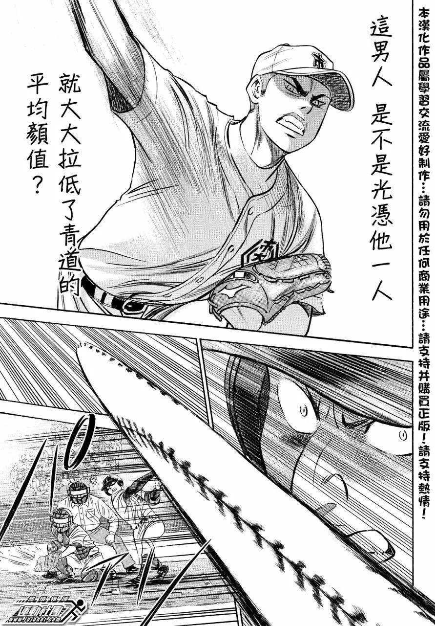 第2部40回