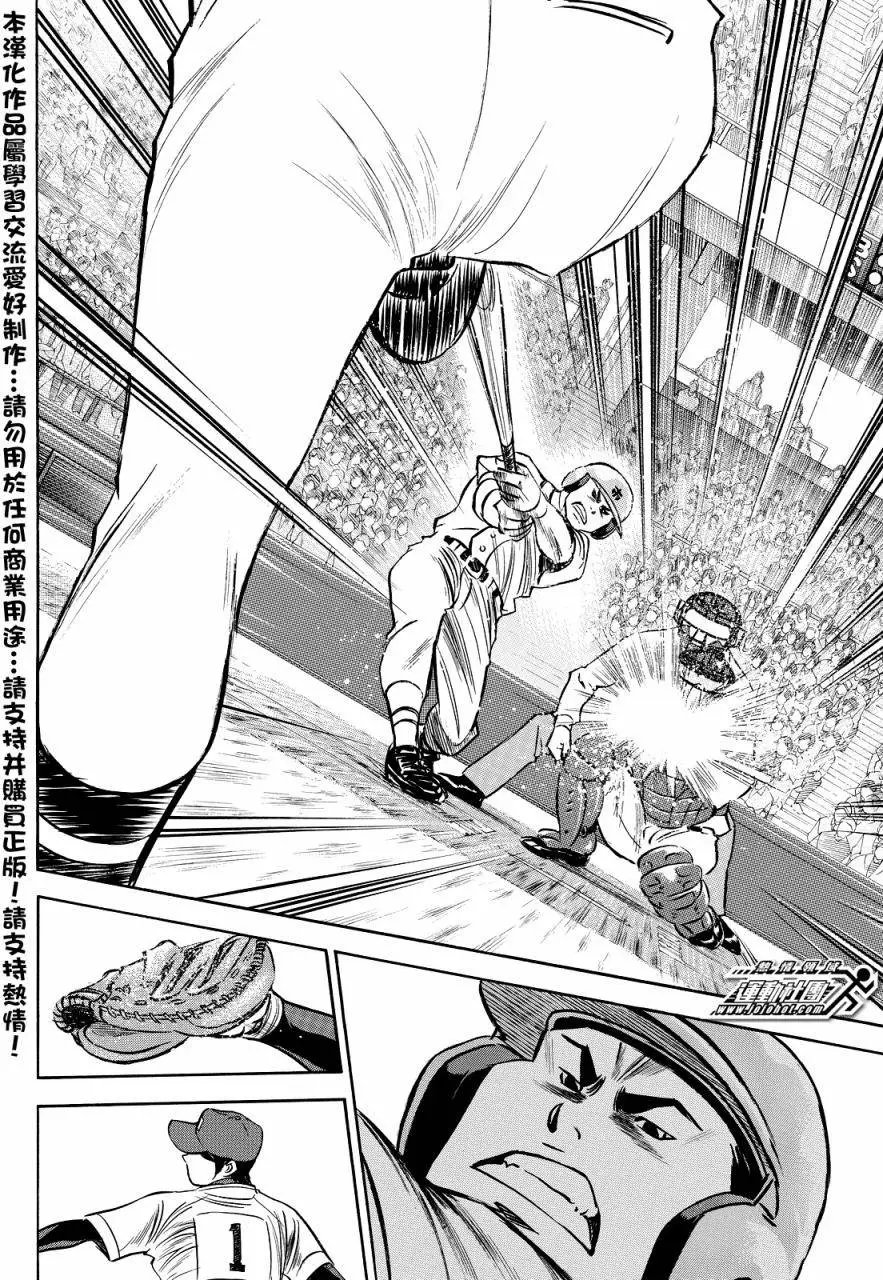 第2部40回