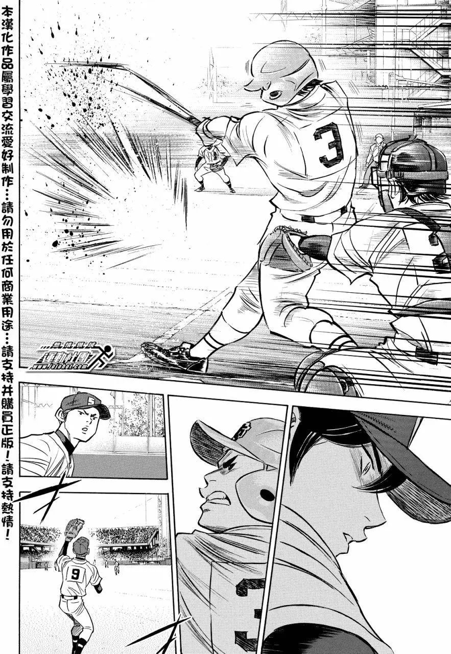 第2部40回