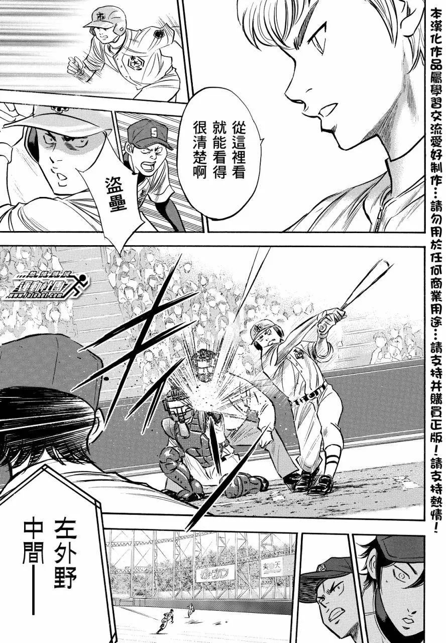 第2部40回