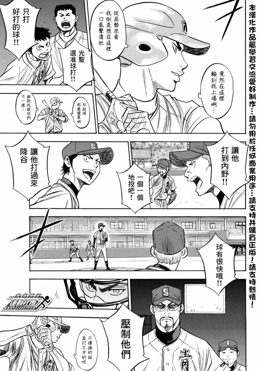 第2部41回