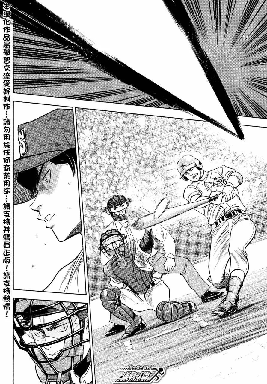 第2部41回