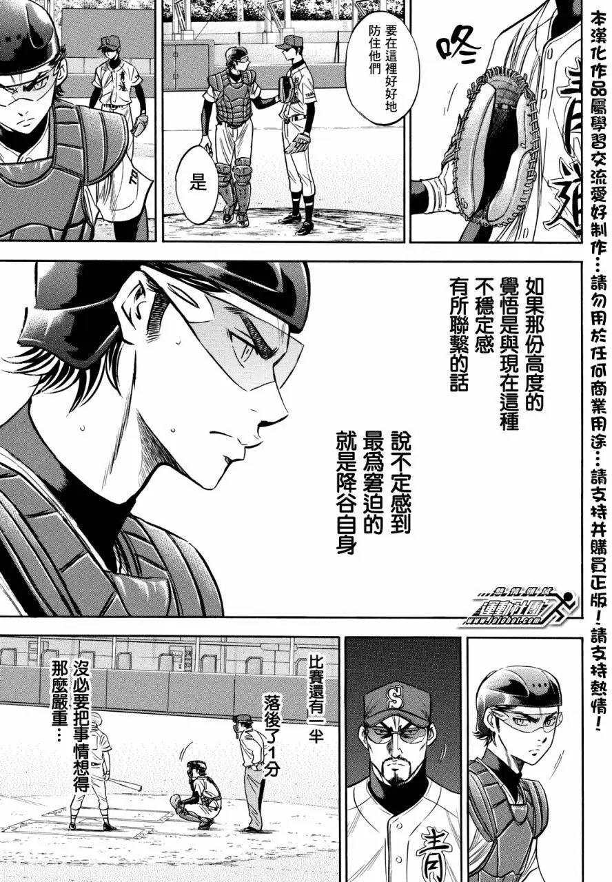 第2部41回