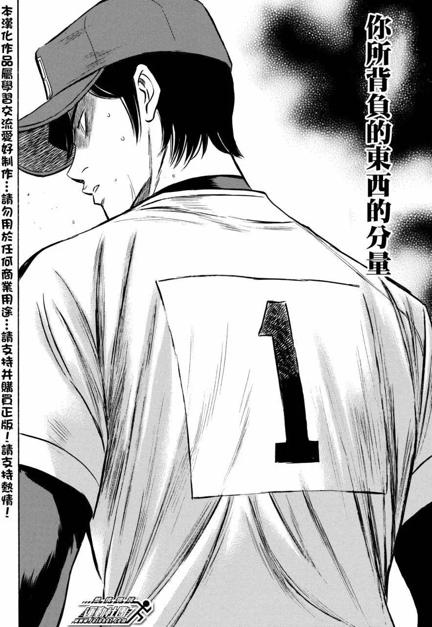 第2部41回