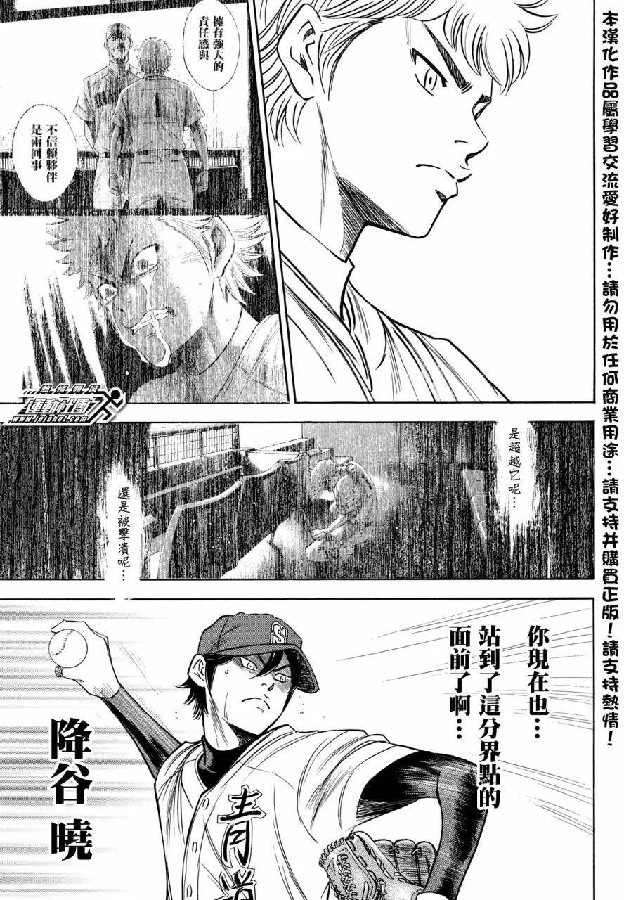 第2部41回