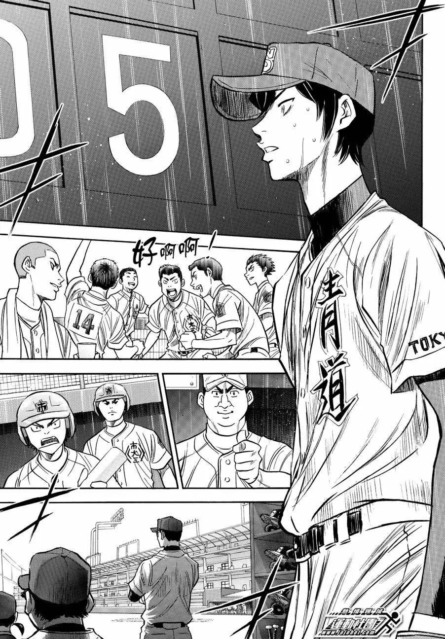 第2部42回