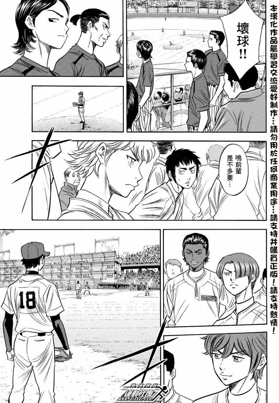 第2部42回