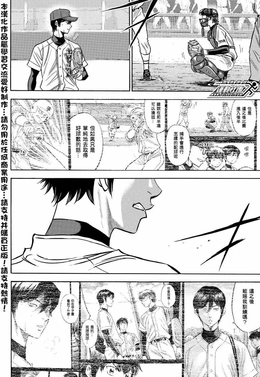 第2部42回