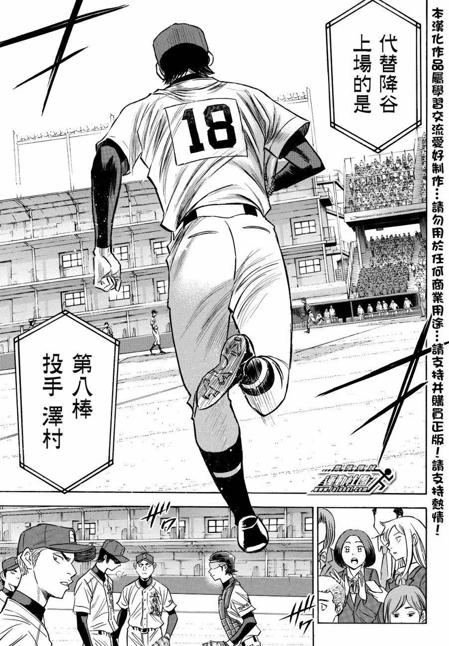 第2部42回